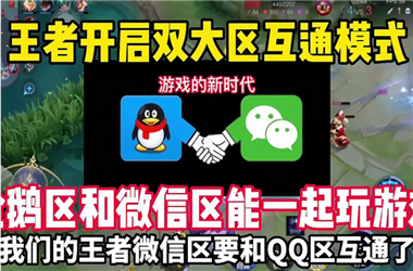 新澳门免费准期期准-管家和100管家婆中奖怎么跨区组队